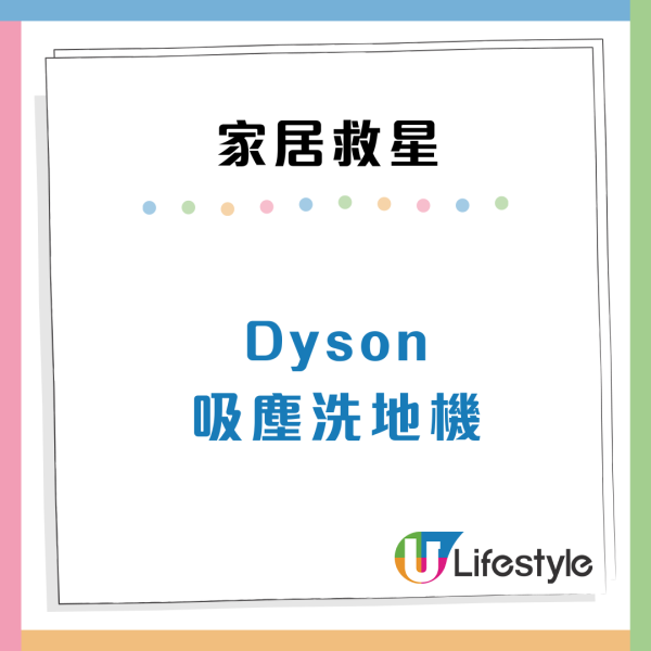  獨居救星｜7大「必買神器」網民嘆後悔太遲買！用過呢部機：感覺長命咗