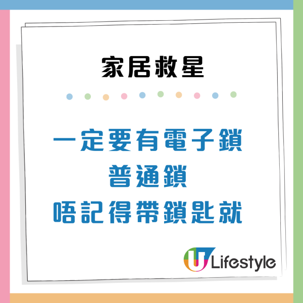  獨居救星｜7大「必買神器」網民嘆後悔太遲買！用過呢部機：感覺長命咗