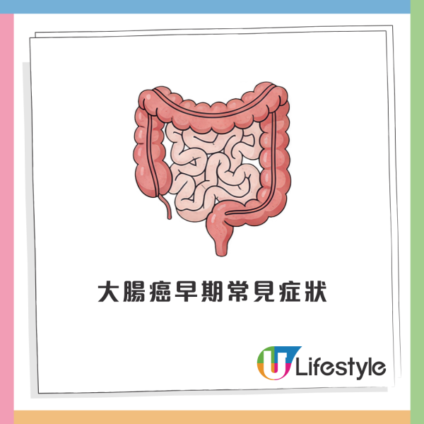 大腸癌成第2號殺手！5大徵兆易被忽略 醫生推介3款平價飲品可防癌