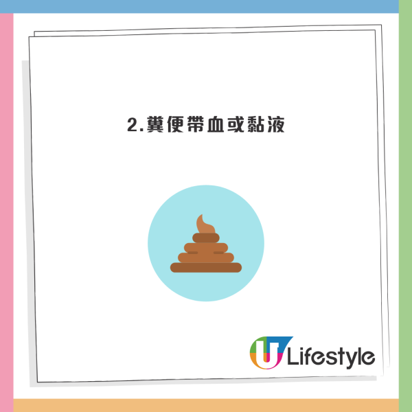 大腸癌成第2號殺手！5大徵兆易被忽略 醫生推介3款平價飲品可防癌