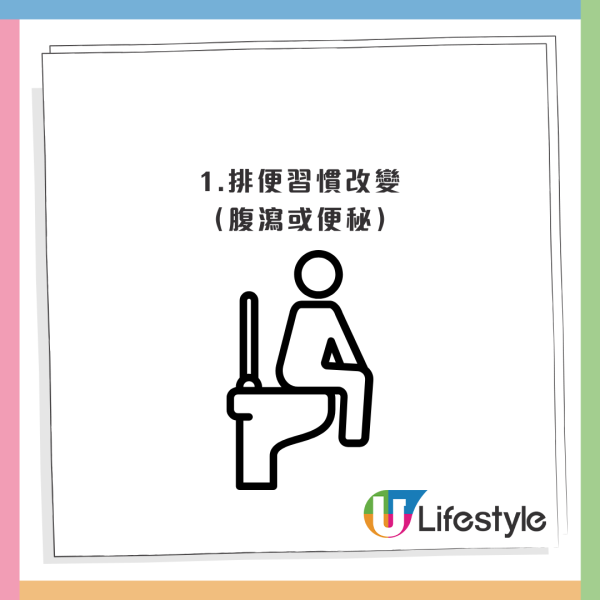 大腸癌成第2號殺手！5大徵兆易被忽略 醫生推介3款平價飲品可防癌