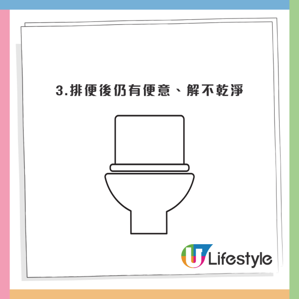 大腸癌成第2號殺手！5大徵兆易被忽略 醫生推介3款平價飲品可防癌