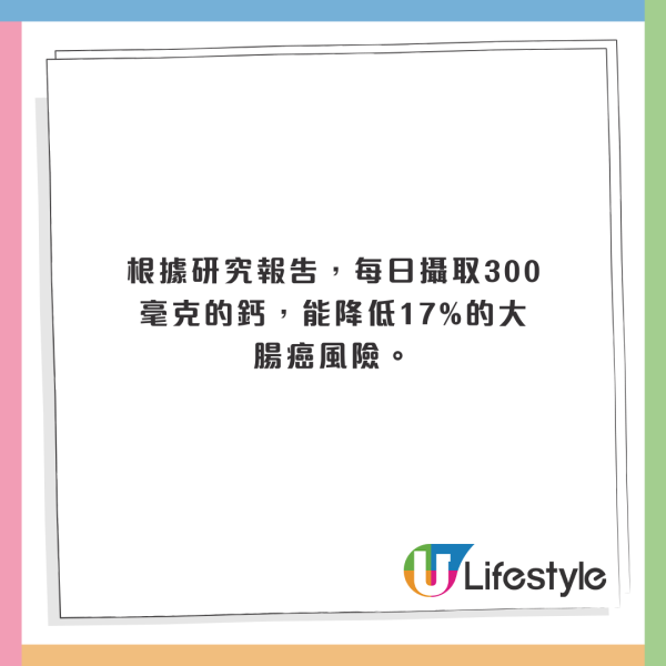 大腸癌成第2號殺手！5大徵兆易被忽略 醫生推介3款平價飲品可防癌