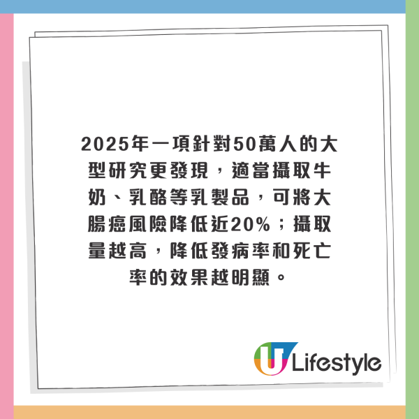 大腸癌成第2號殺手！5大徵兆易被忽略 醫生推介3款平價飲品可防癌