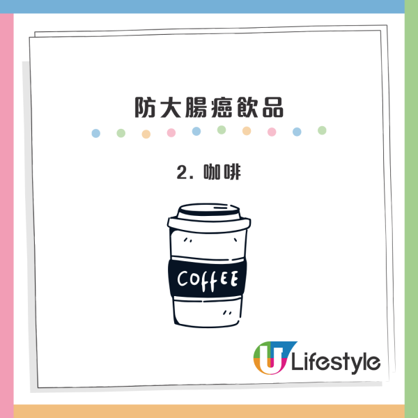 大腸癌成第2號殺手!5大徵兆易被忽略 醫生推介3款平價飲品可防癌