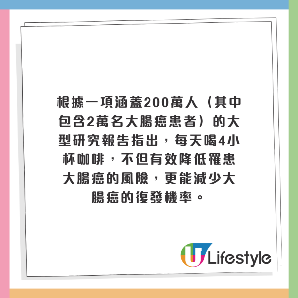 大腸癌成第2號殺手！5大徵兆易被忽略 醫生推介3款平價飲品可防癌