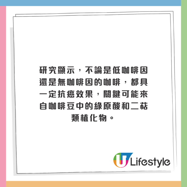 大腸癌成第2號殺手！5大徵兆易被忽略 醫生推介3款平價飲品可防癌