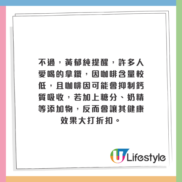 大腸癌成第2號殺手！5大徵兆易被忽略 醫生推介3款平價飲品可防癌