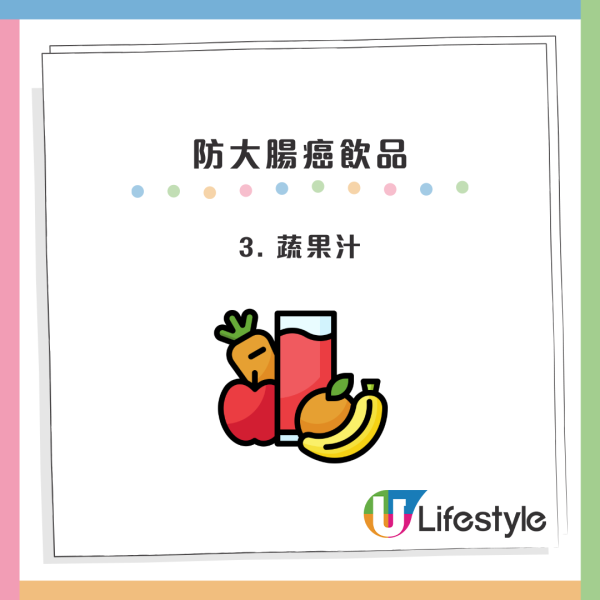 大腸癌成第2號殺手!5大徵兆易被忽略 醫生推介3款平價飲品可防癌