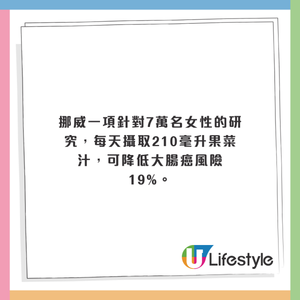 大腸癌成第2號殺手！5大徵兆易被忽略 醫生推介3款平價飲品可防癌