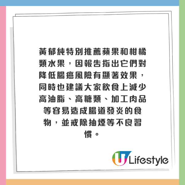 大腸癌成第2號殺手！5大徵兆易被忽略 醫生推介3款平價飲品可防癌