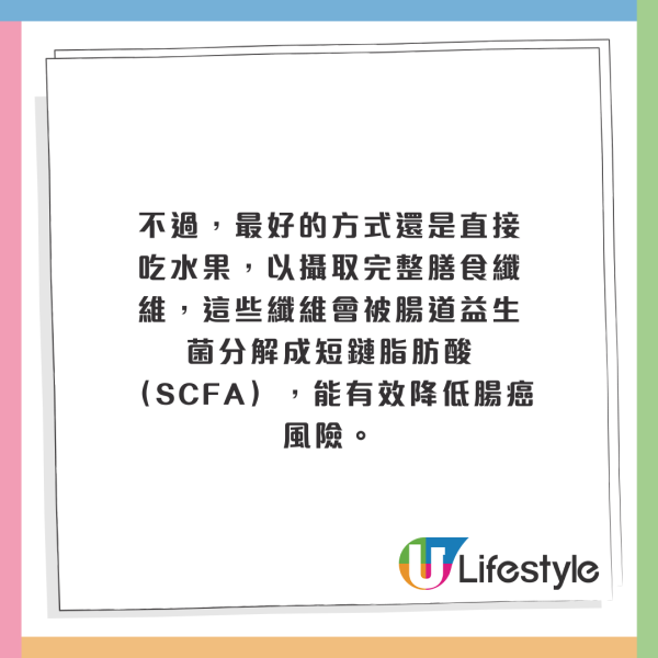 大腸癌成第2號殺手！5大徵兆易被忽略 醫生推介3款平價飲品可防癌