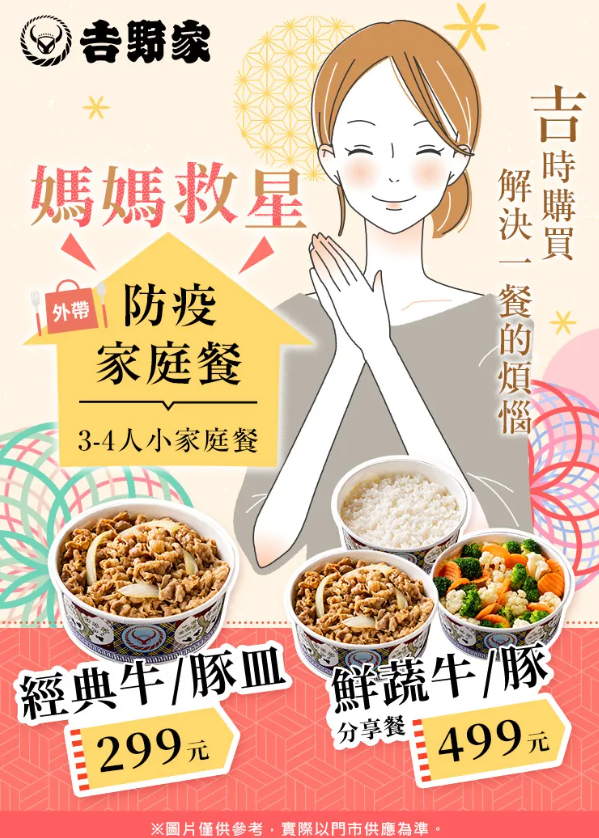 照片來源：網上圖片 