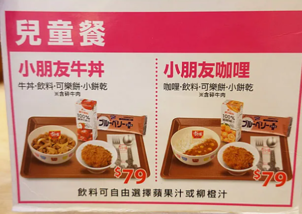 照片來源：網上圖片 