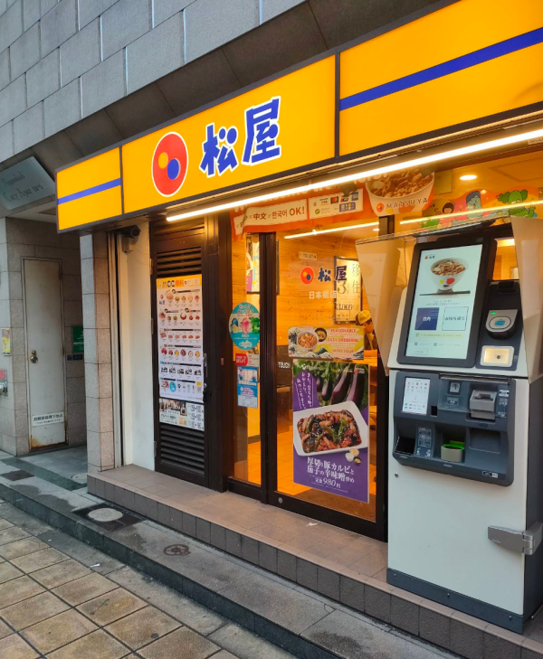 照片來源：Google Map