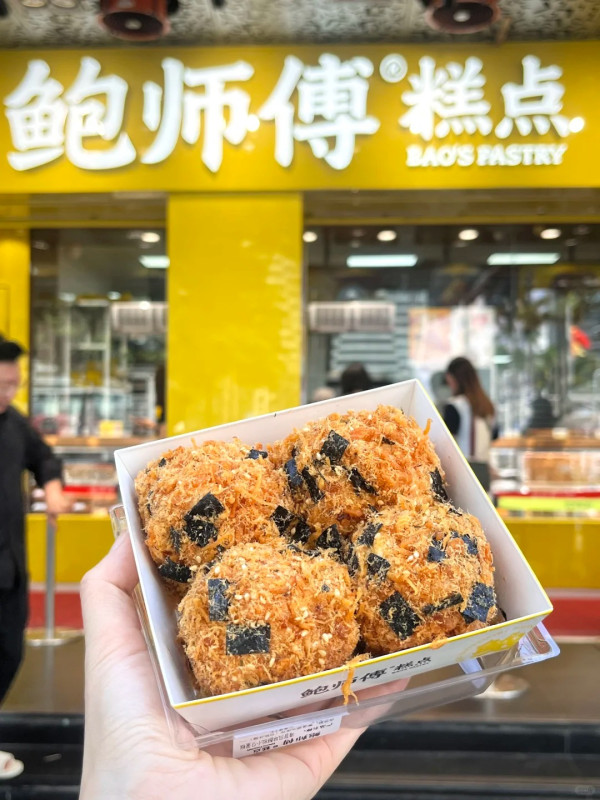 海苔肉鬆小貝。圖片來源：小紅書@Eatisfun