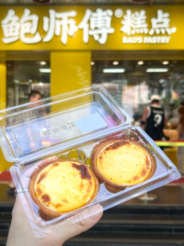 流心芝士撻。圖片來源：小紅書@Eatisfun