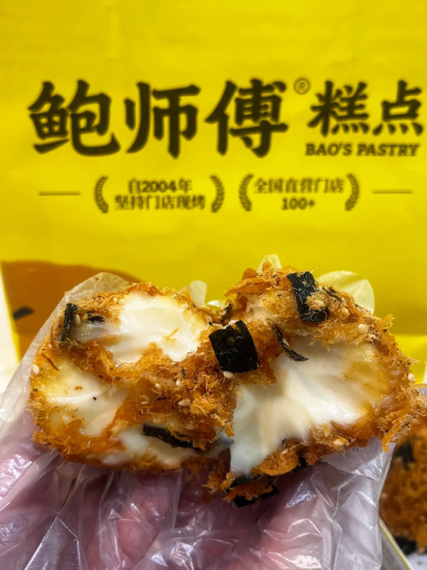 海苔肉鬆小貝。圖片來源：小紅書@Eatisfun