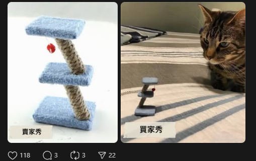 淘寶中伏｜Threads瘋傳「最伏買家秀」！Chiikawa中輻射？LinaBell變「紙紮」嚇親網民