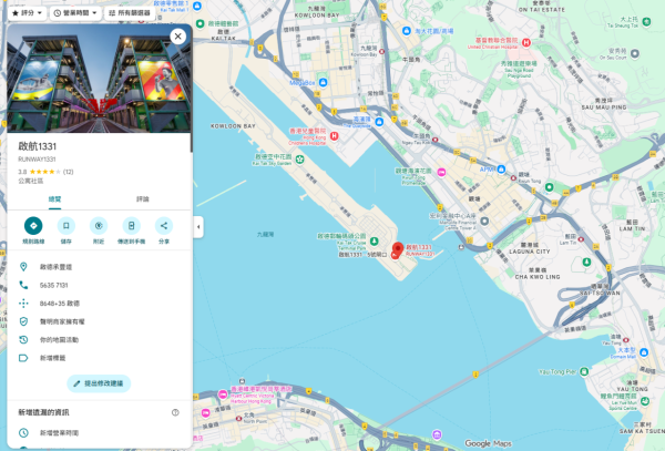 啟德方艙轉型酒店平過賓館每晚0起 網民估會是「窮遊香港新寵」 
