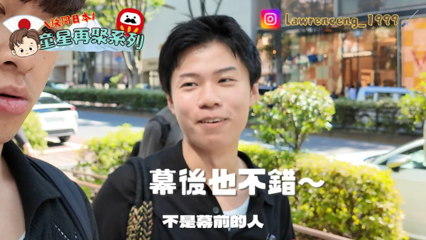 童星Jacky仔近況曝光!吳諾弘飛日本重聚1小時 大爆兒時拍劇蝕錢做