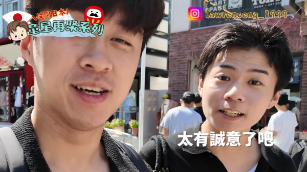 童星Jacky仔近況曝光！吳諾弘飛日本重聚1小時 大爆兒時拍劇蝕錢做