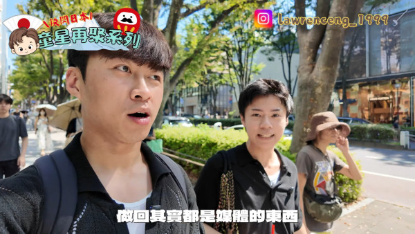 童星Jacky仔近況曝光！吳諾弘飛日本重聚1小時 大爆兒時拍劇蝕錢做