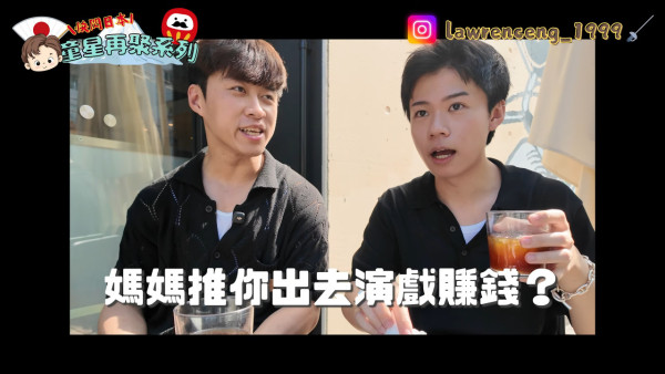 童星Jacky仔近況曝光!吳諾弘飛日本重聚1小時 大爆兒時拍劇蝕錢做