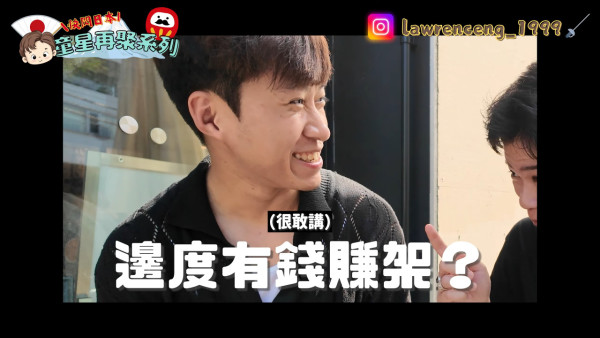 童星Jacky仔近況曝光！吳諾弘飛日本重聚1小時 大爆兒時拍劇蝕錢做