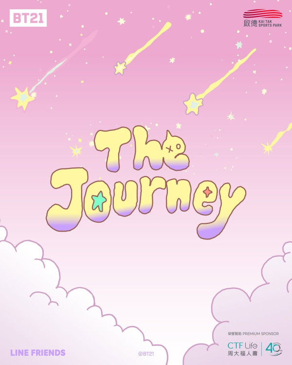 BT21沉浸式體驗館登陸啟德！打卡巨型RJ裝置/限定店率先上架新商品