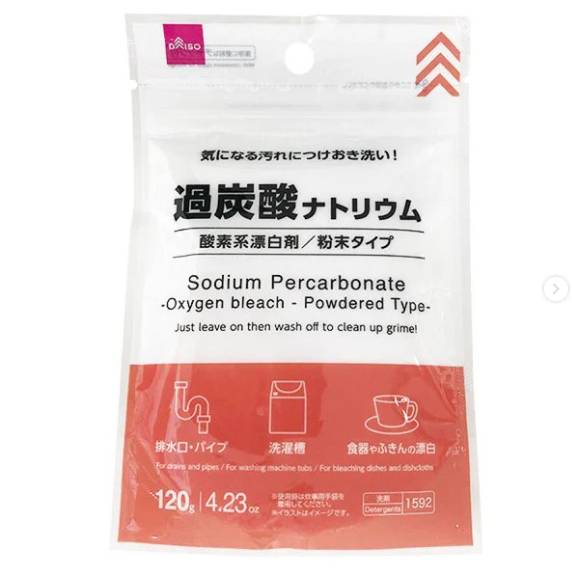 清潔神物｜杯底茶漬擦唔甩？12蚊店「魔法粉」實測！浸完即變新＋去坑渠味