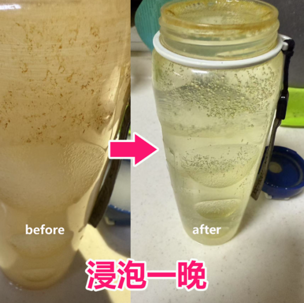 清潔神物｜杯底茶漬擦唔甩？12蚊店「魔法粉」實測！浸完即變新＋去坑渠味