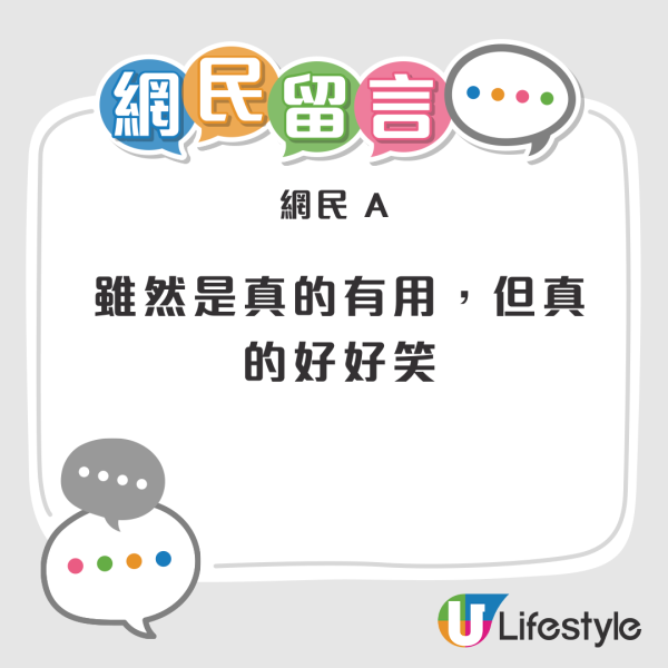 黃金口令｜一AI 指令詞社交平台爆紅 生成結果升級全因4個字？