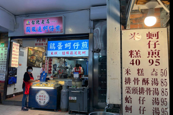 照片來源:Google Map 照片來源:Google Map