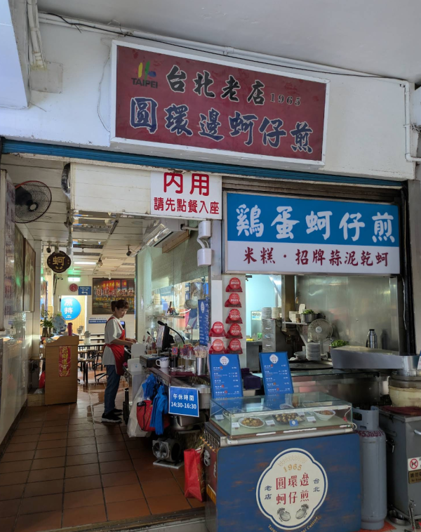 照片來源:Google Map 照片來源:Google Map