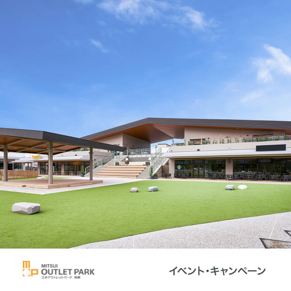 名古屋Outlets3大必去攻略!新開三井Outlet岡崎VS土岐、長島三井 附交通/必買品牌/美食清單