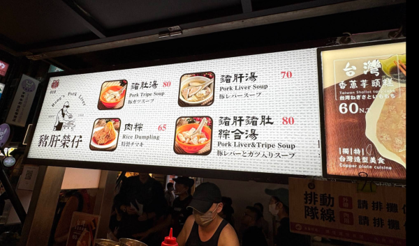 0有找食勻台北寧夏夜市10間必食!最後1間「隱藏版」連當地人都激讚