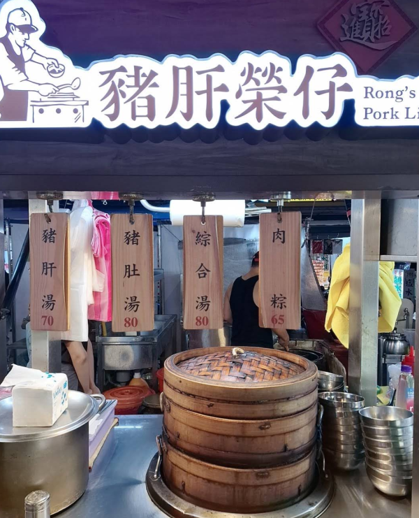 0有找食勻台北寧夏夜市10間必食!最後1間「隱藏版」連當地人都激讚