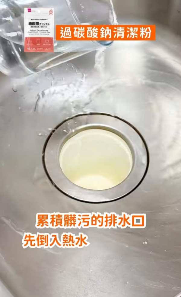 清潔神物｜杯底茶漬擦唔甩？12蚊店「魔法粉」實測！浸完即變新＋去坑渠味