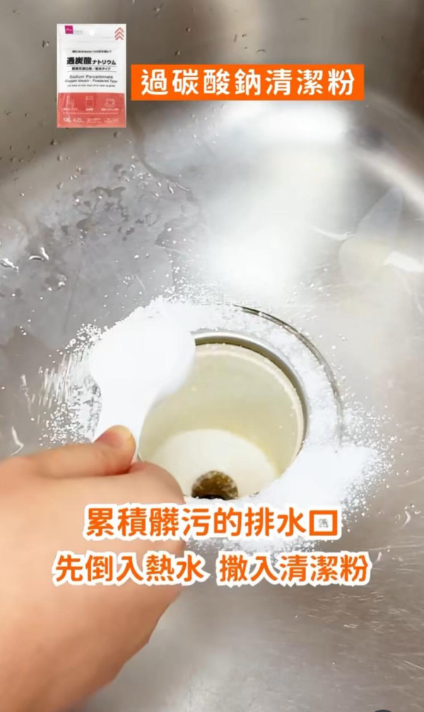 清潔神物｜杯底茶漬擦唔甩？12蚊店「魔法粉」實測！浸完即變新＋去坑渠味