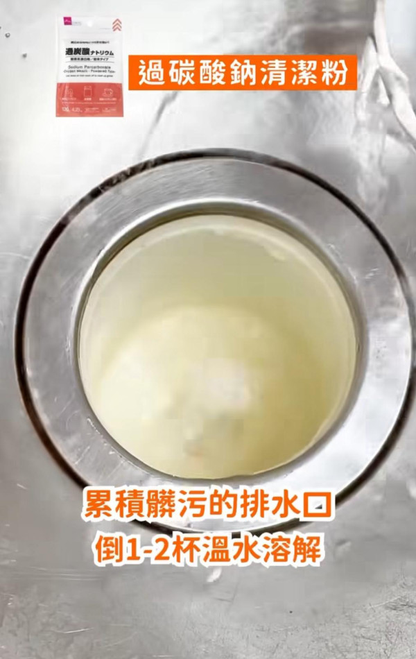 清潔神物｜杯底茶漬擦唔甩？12蚊店「魔法粉」實測！浸完即變新＋去坑渠味