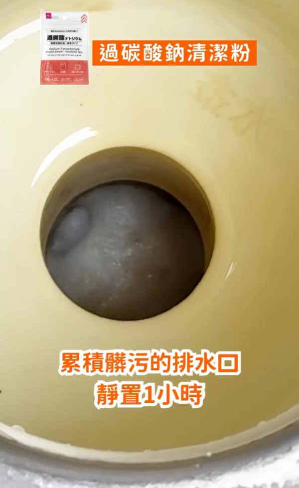 清潔神物｜杯底茶漬擦唔甩？12蚊店「魔法粉」實測！浸完即變新＋去坑渠味