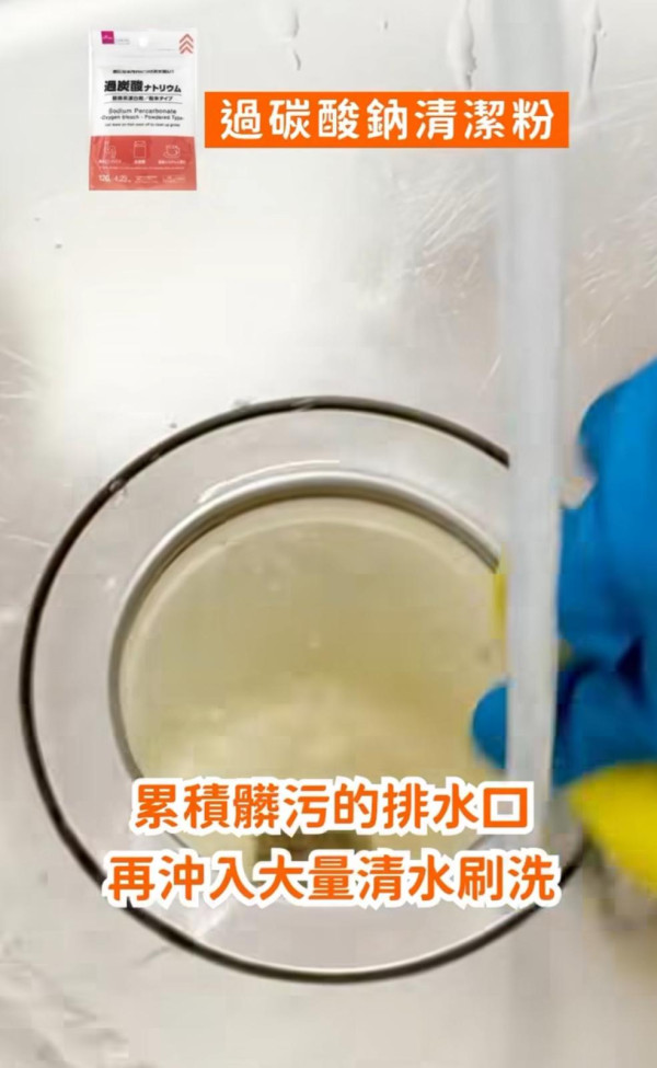 清潔神物｜杯底茶漬擦唔甩？12蚊店「魔法粉」實測！浸完即變新＋去坑渠味