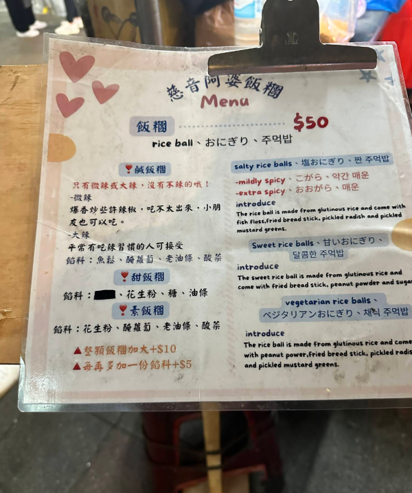 0有找食勻台北寧夏夜市10間必食!最後1間「隱藏版」連當地人都激讚