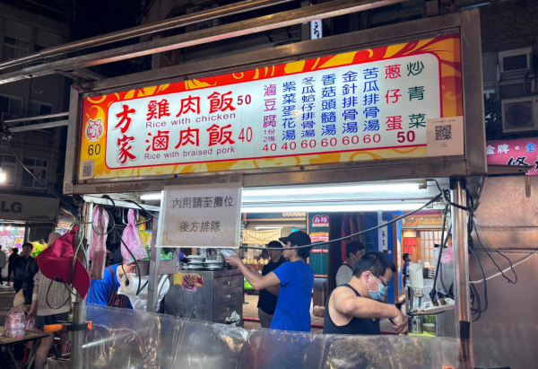 0有找食勻台北寧夏夜市10間必食!最後1間「隱藏版」連當地人都激讚