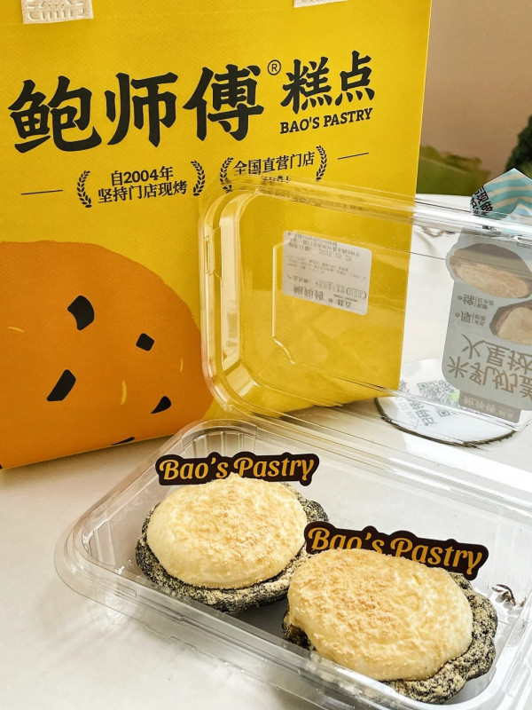 米乳奶蓋火星撻。圖片來源：小紅書@一只橘子🍊