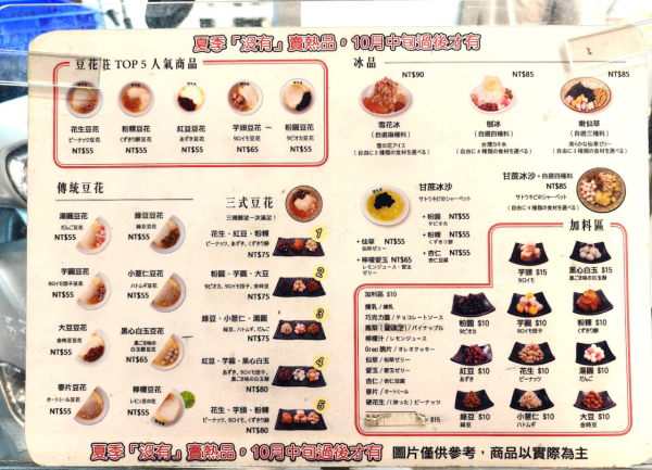 0有找食勻台北寧夏夜市10間必食!最後1間「隱藏版」連當地人都激讚