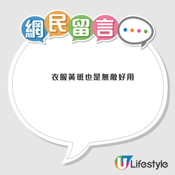 清潔神物｜杯底茶漬擦唔甩？12蚊店「魔法粉」實測！浸完即變新＋去坑渠味