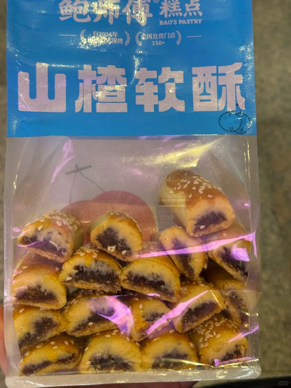 山楂軟酥。圖片來源：小紅書@圆圆爱吃