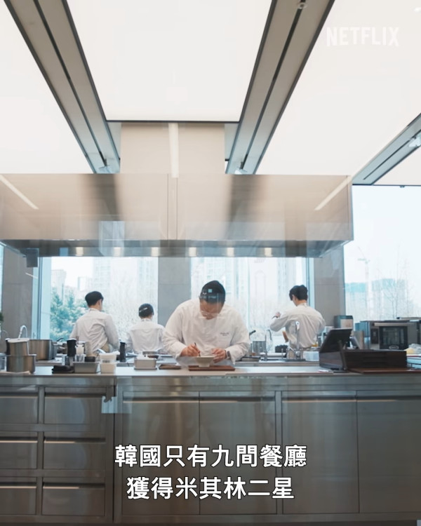 黑白大廚第二季名單（圖片來源：IG@netflixtw）